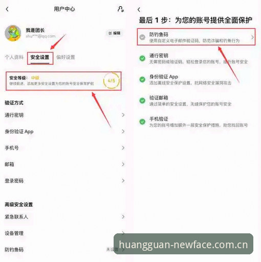 安卓端皇冠登录入口中国版避坑实用指南——5个常见错误与解决方案
