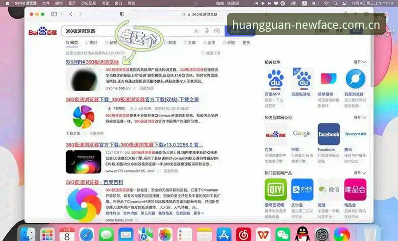 皇冠登录平台新界面深度分析：苹果APP下载必备攻略与实战体验