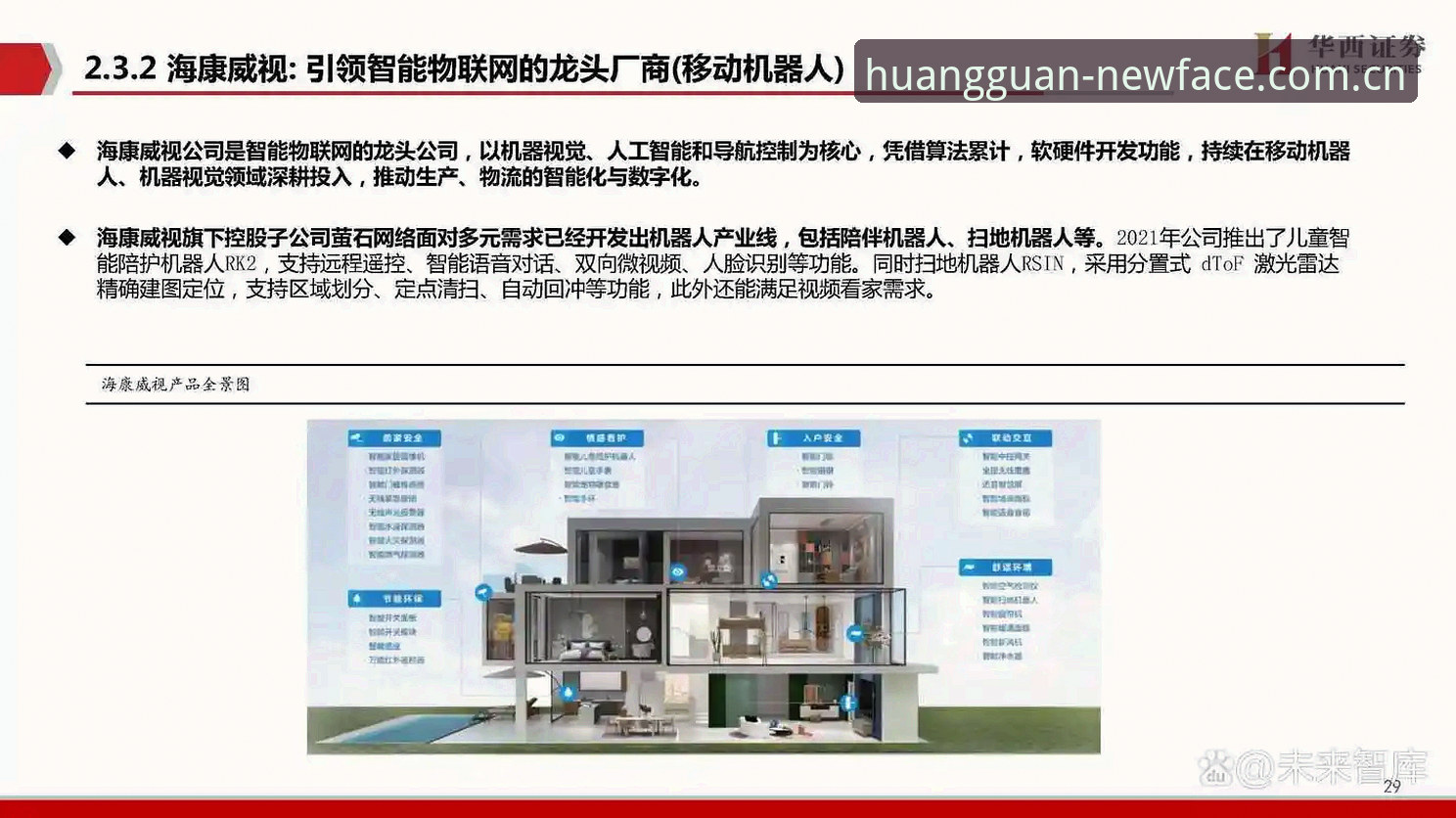 揭秘皇冠登录平台：苹果安卓电脑端，数字背后的选择逻辑
